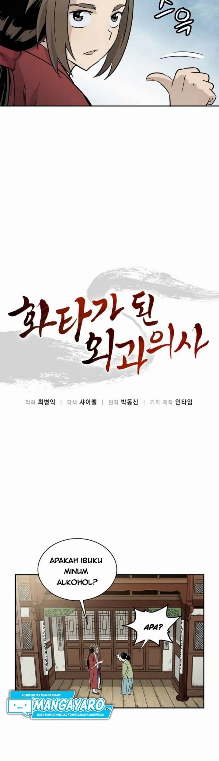 Chapter 24.1 - halaman 31