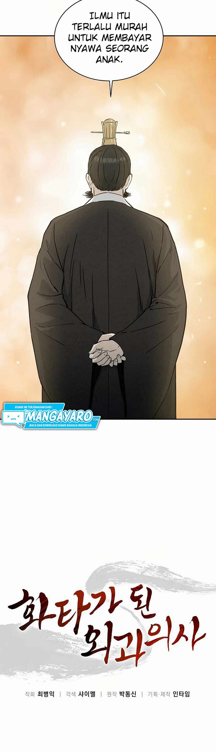 Chapter 22.1 - halaman 21