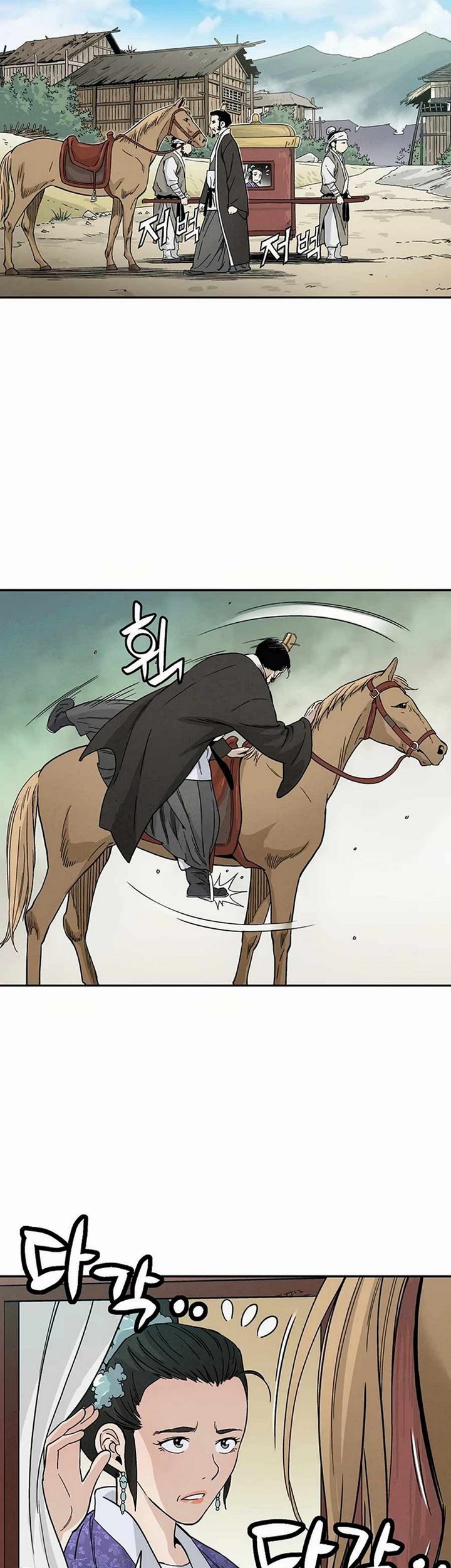 Chapter 22.1 - halaman 56