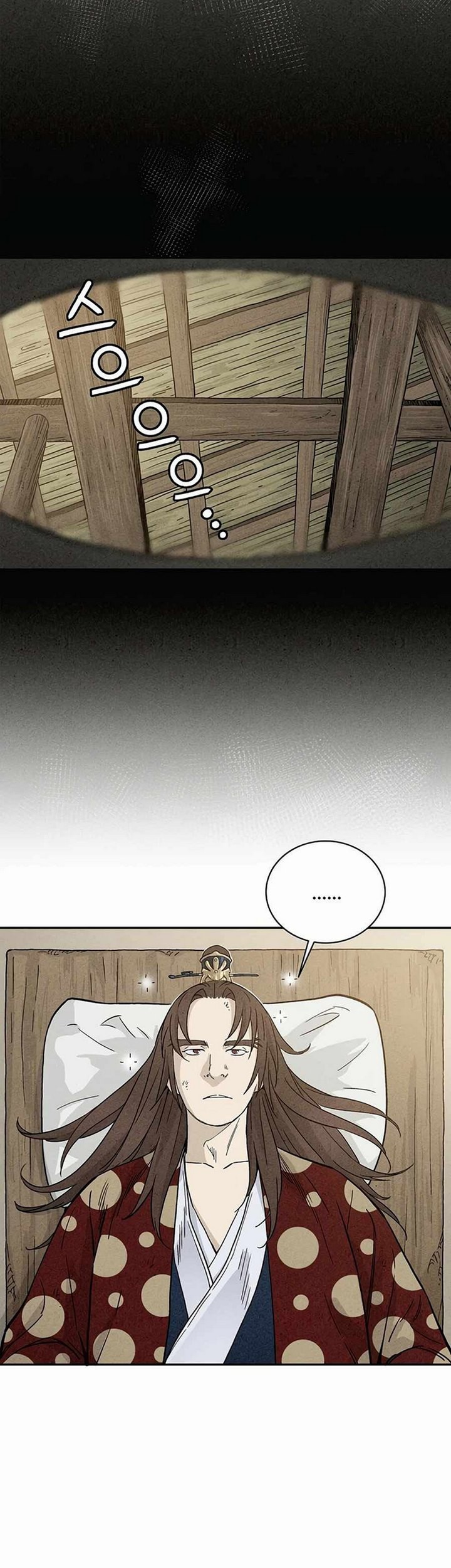 Chapter 21.1 - halaman 17
