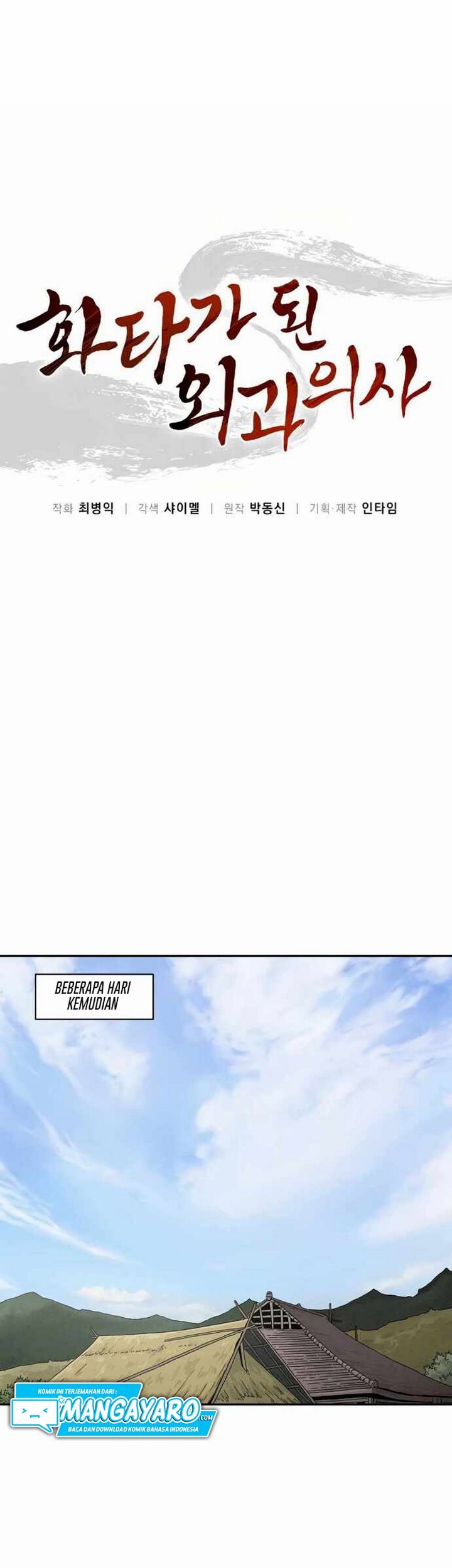 Chapter 18.1 - halaman 5