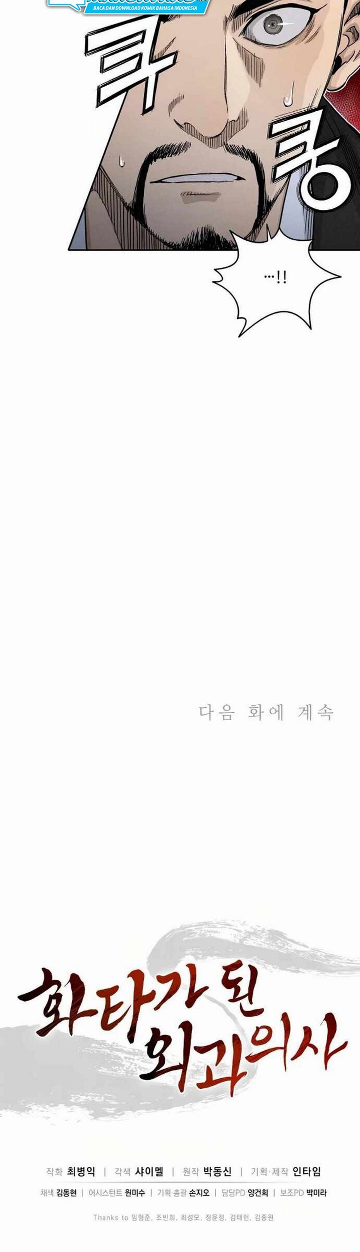 Chapter 17.2 - halaman 37