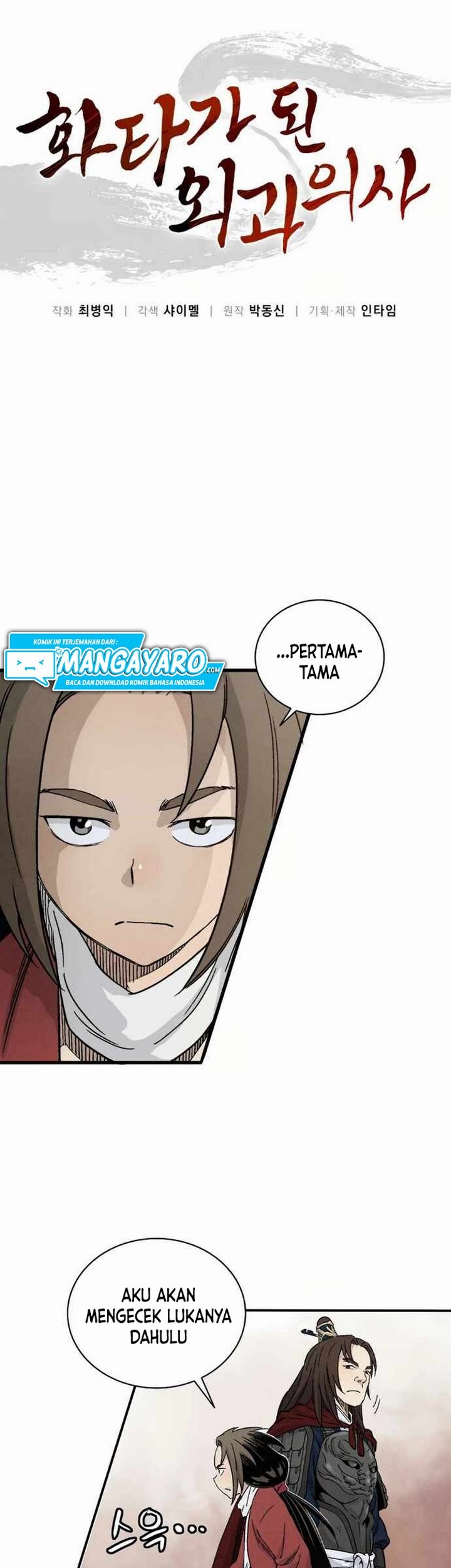 Chapter 15.1 - halaman 17