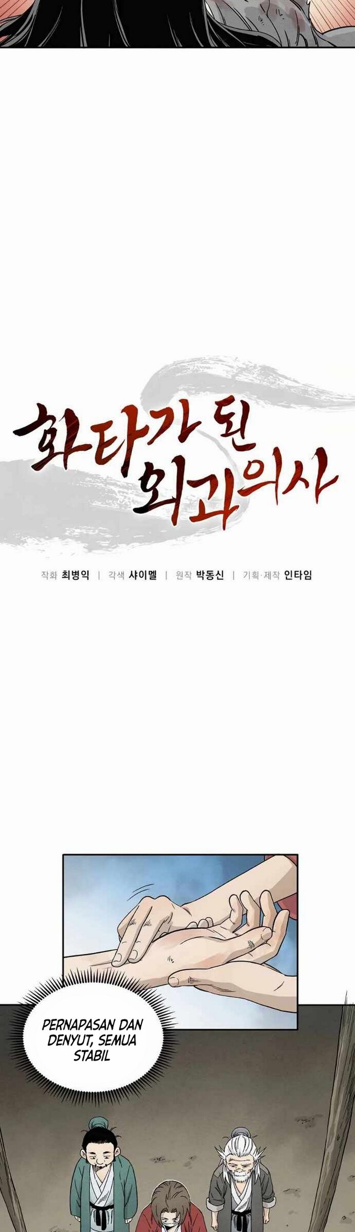 Chapter 14.1 - halaman 23