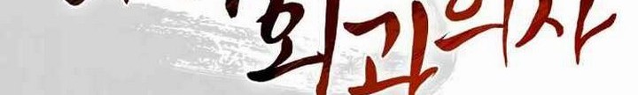 Chapter 11.2 - halaman 38