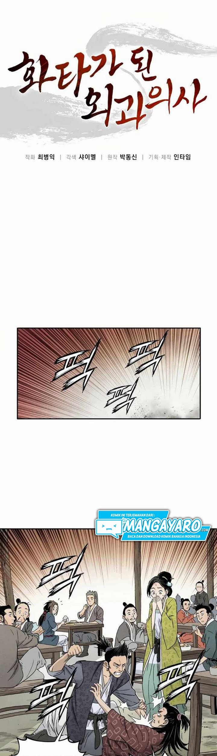 Chapter 11.1 - halaman 5