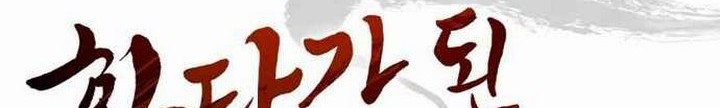 Chapter 8.1 - halaman 4