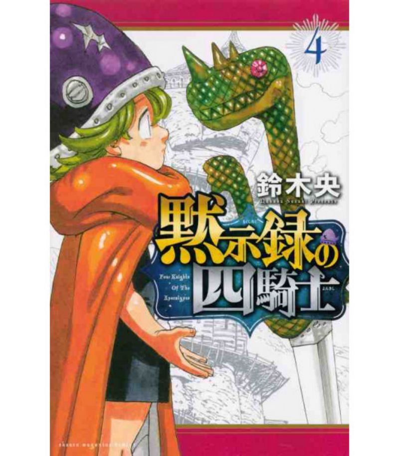 Chapter 31 - halaman 2