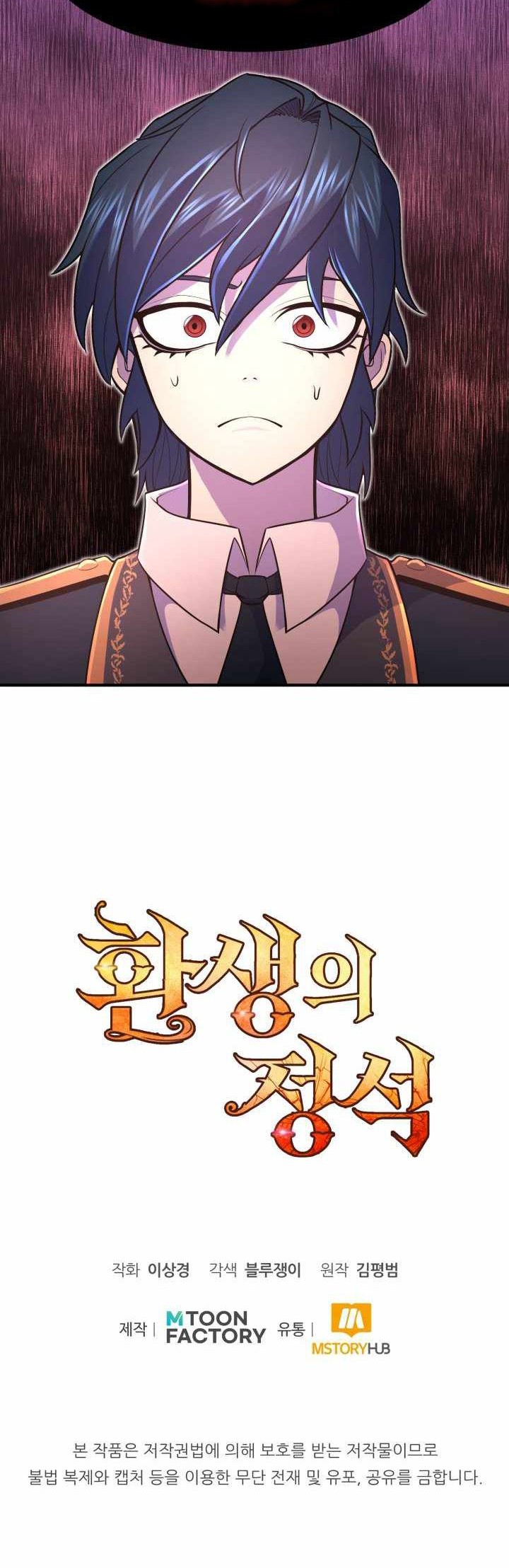 Chapter 11 - halaman 65