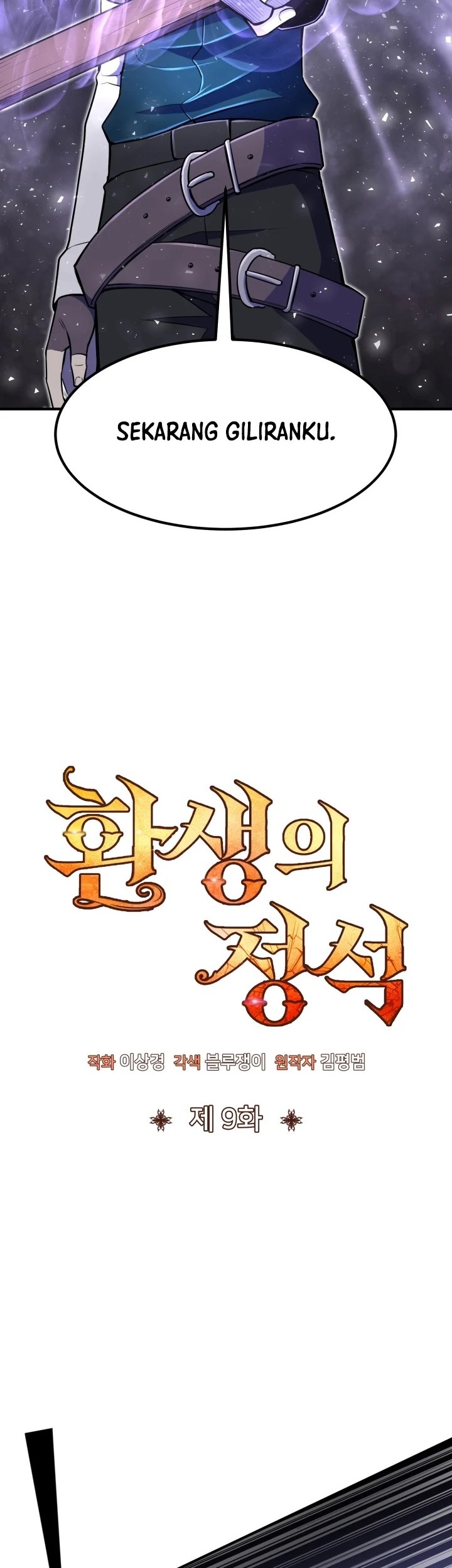 Chapter 9 - halaman 4