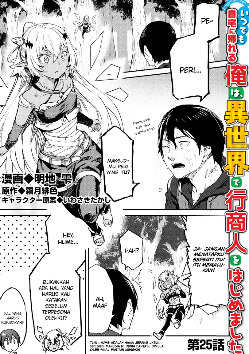 Chapter 25 - halaman 3