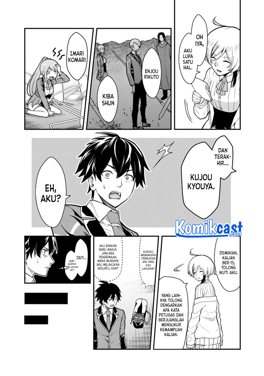 Chapter 1 - halaman 25