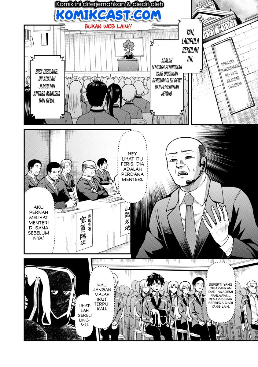 Chapter .1 - halaman 12