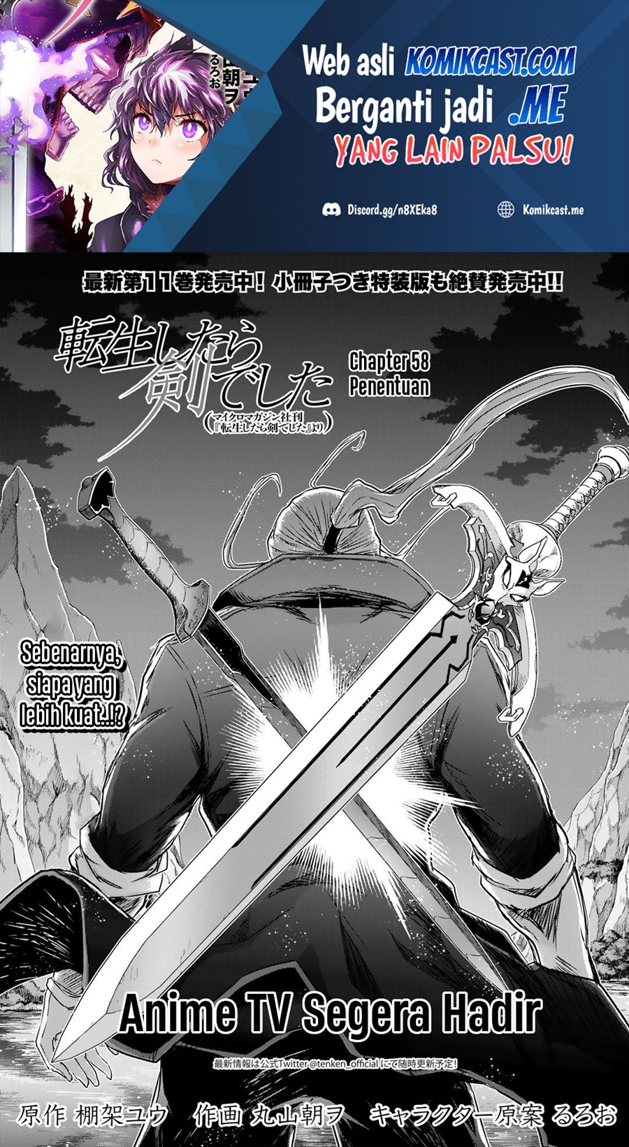 Chapter 58 - halaman 3