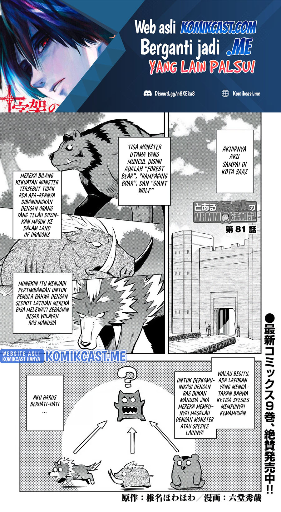 Chapter 81 - halaman 3