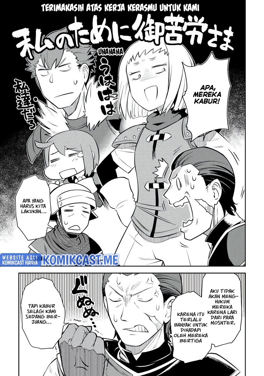Chapter 81 - halaman 21