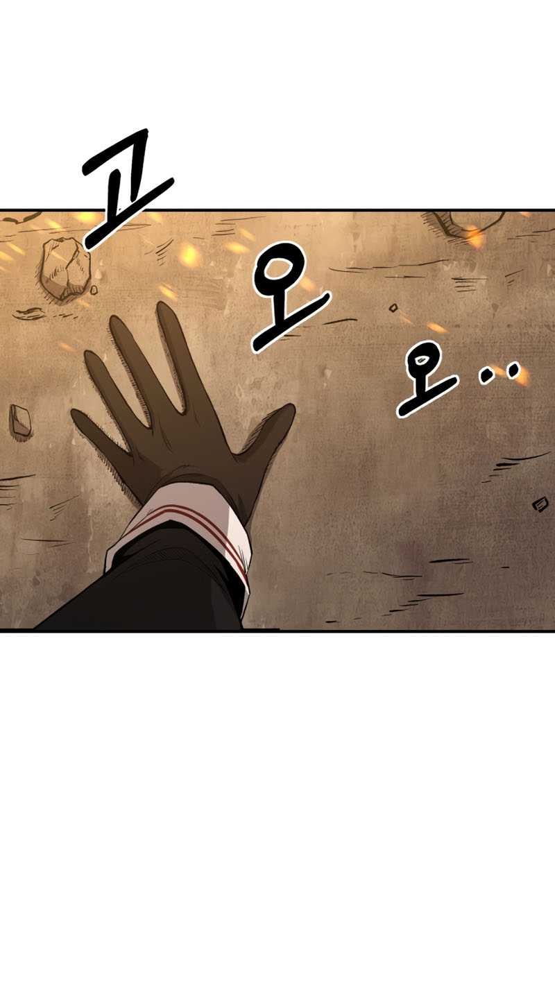 Chapter 1 - halaman 47
