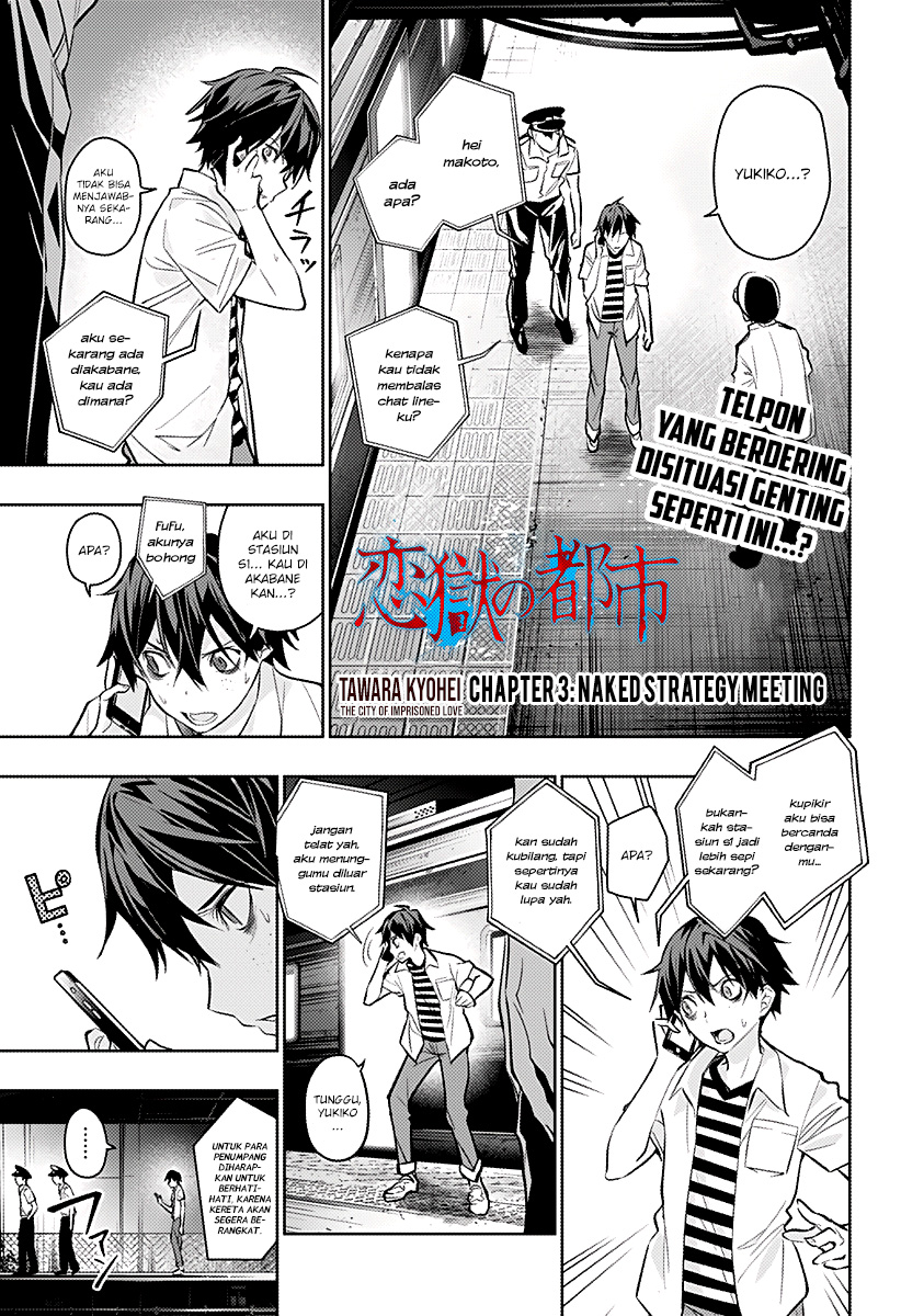Chapter 3 - halaman 3