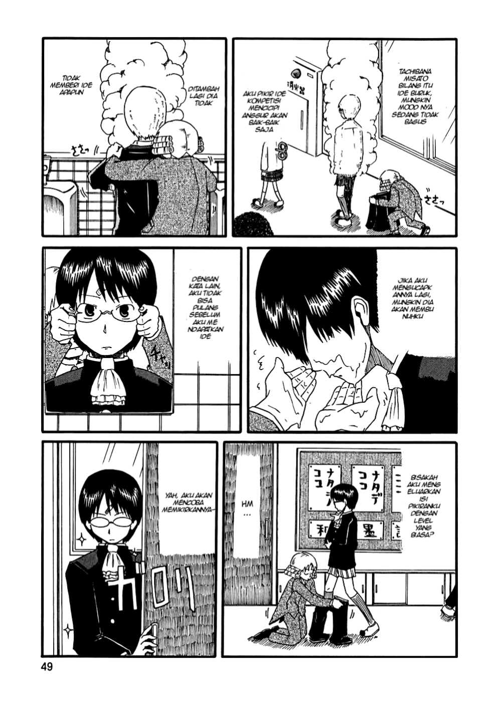 Chapter 5 - halaman 8
