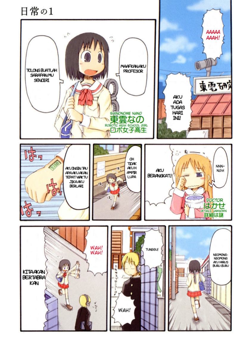 Chapter 1 - halaman 2