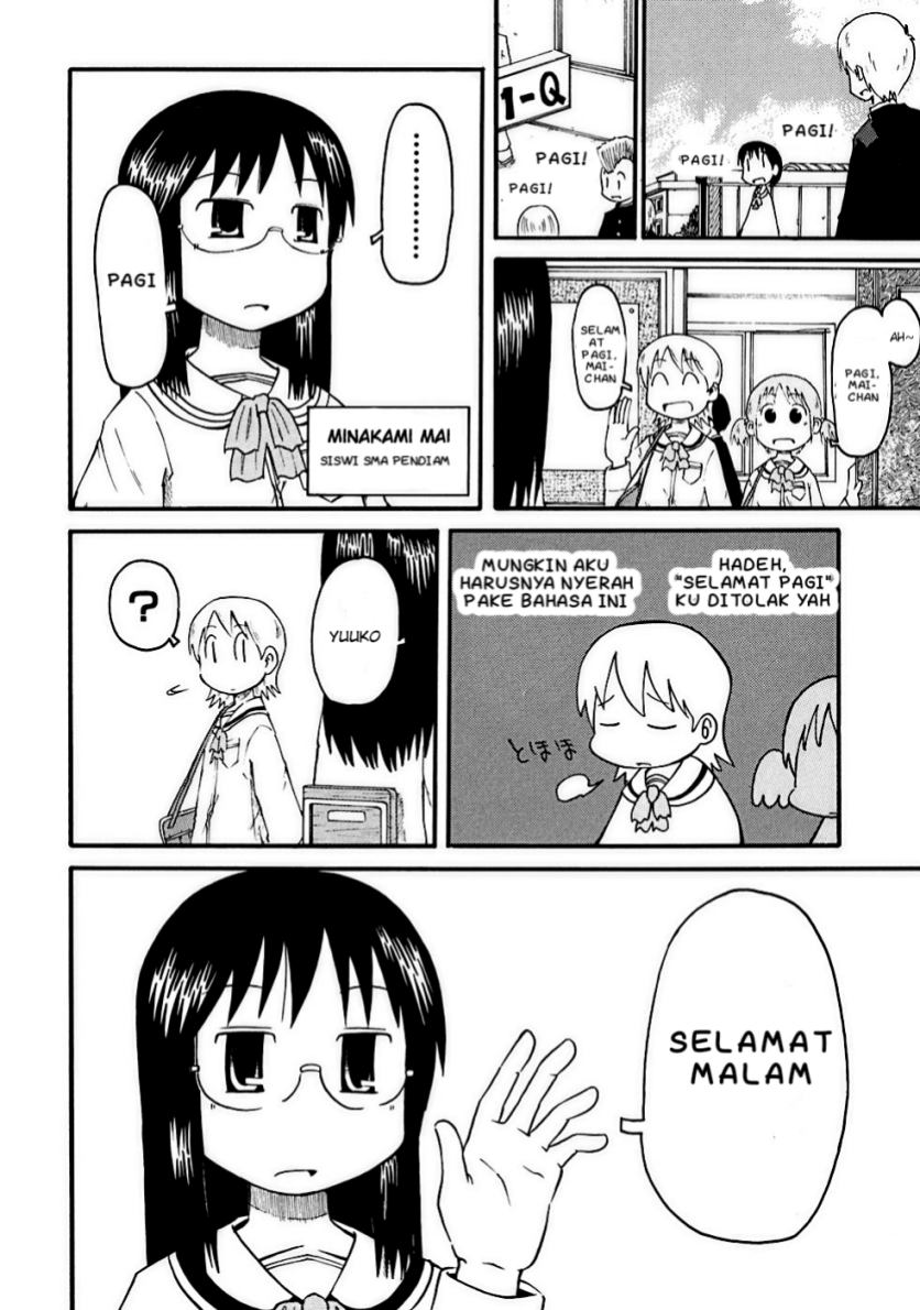 Chapter 1 - halaman 12