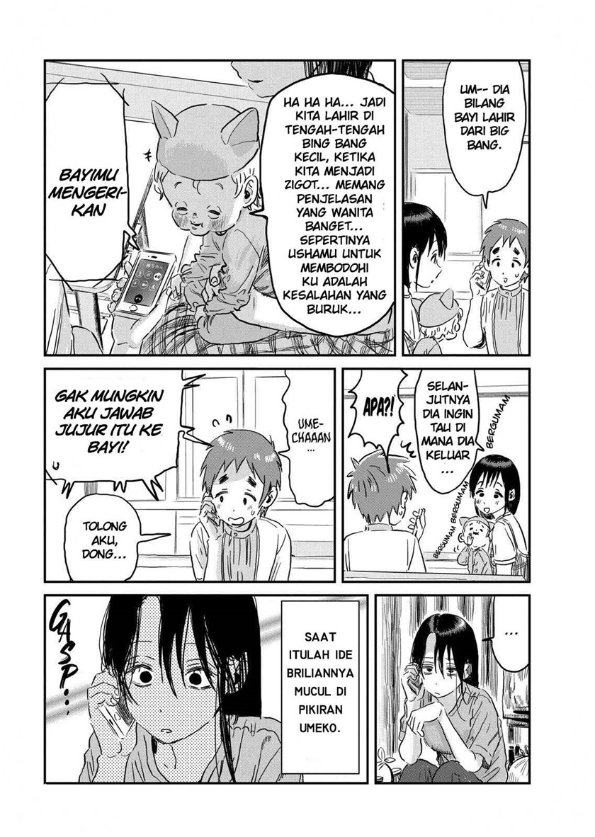 Chapter 93 - halaman 17