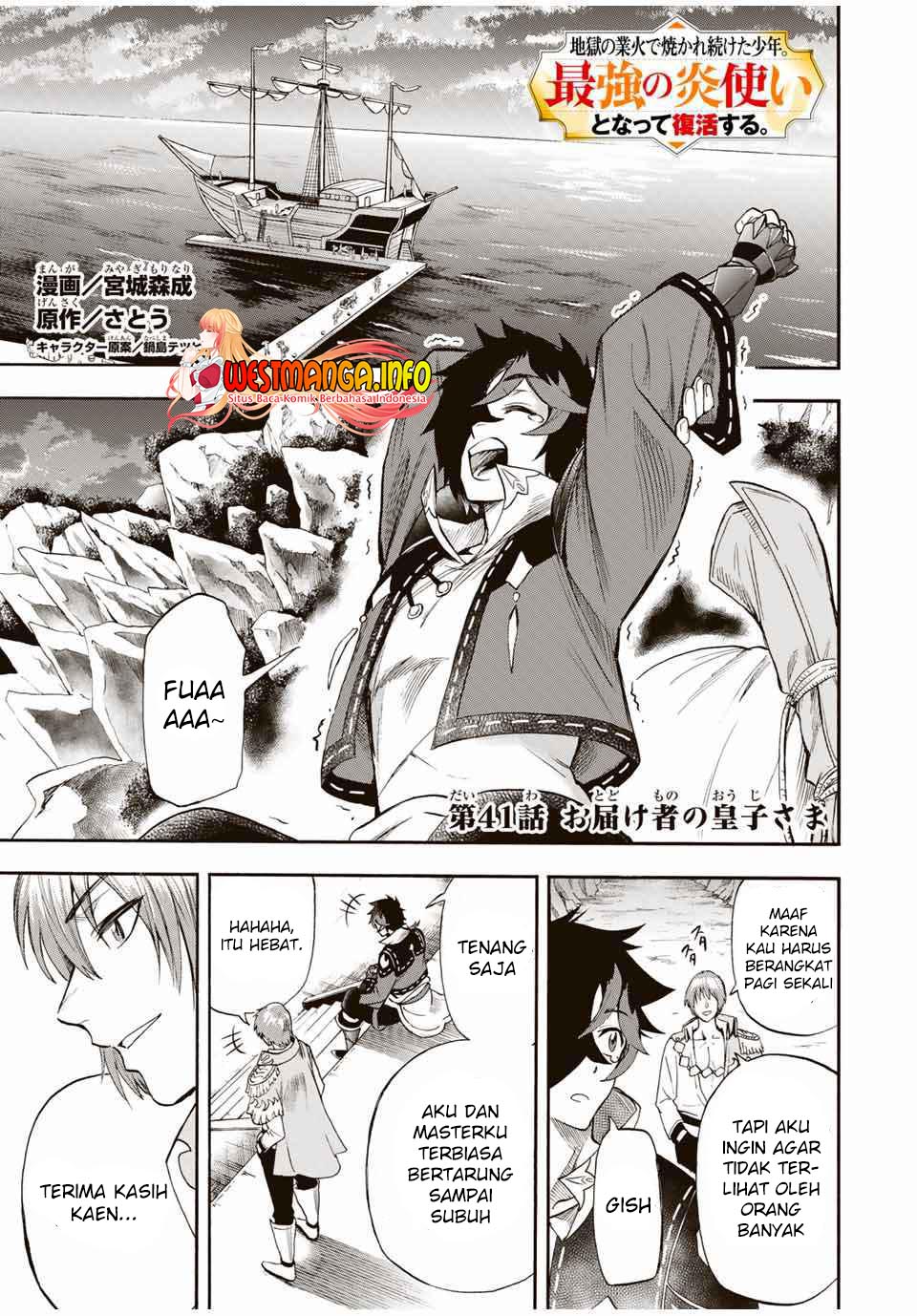 Chapter 41 - halaman 3