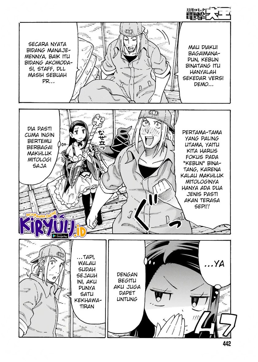 Chapter 12 - halaman 5