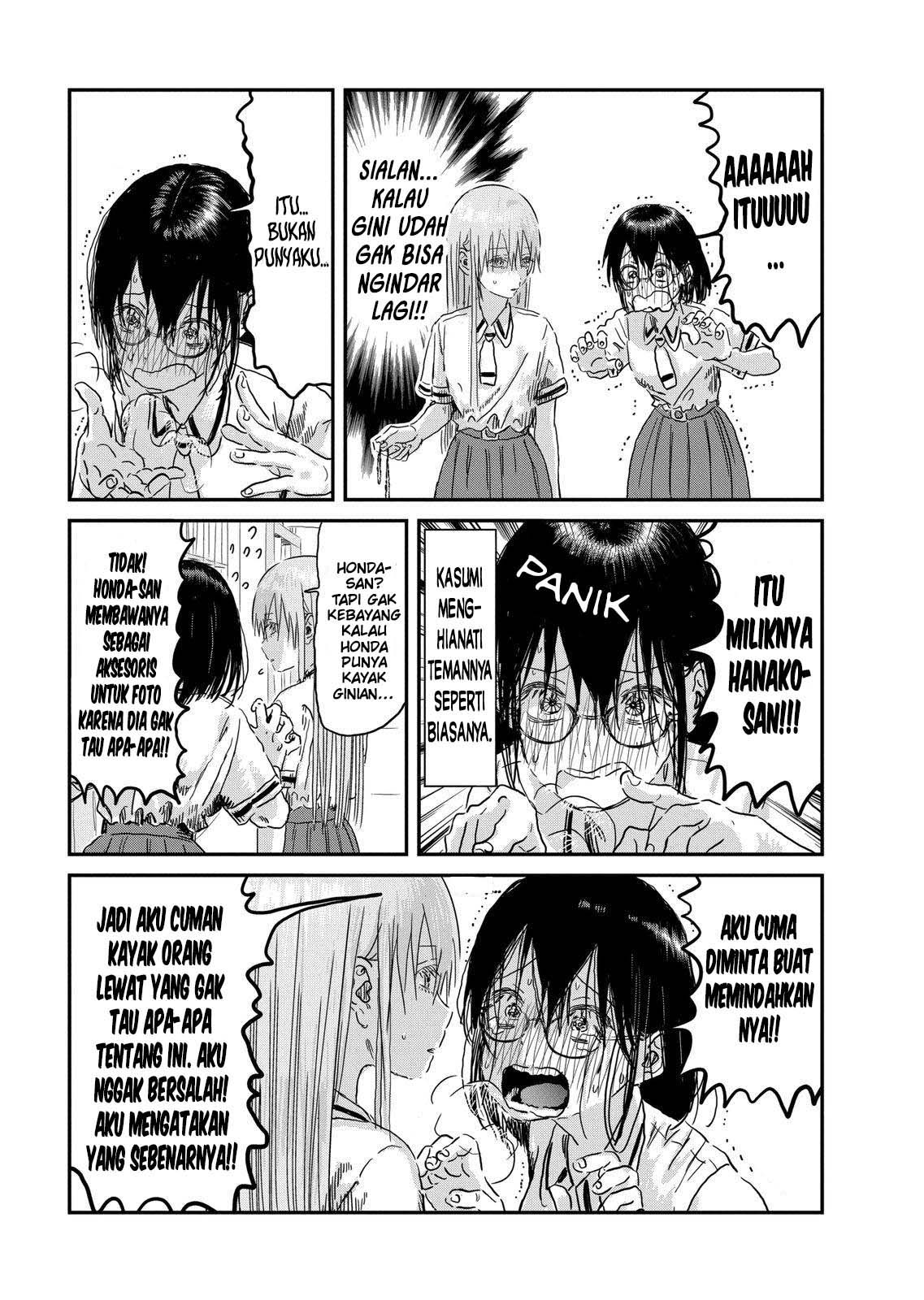 Chapter 94 - halaman 17