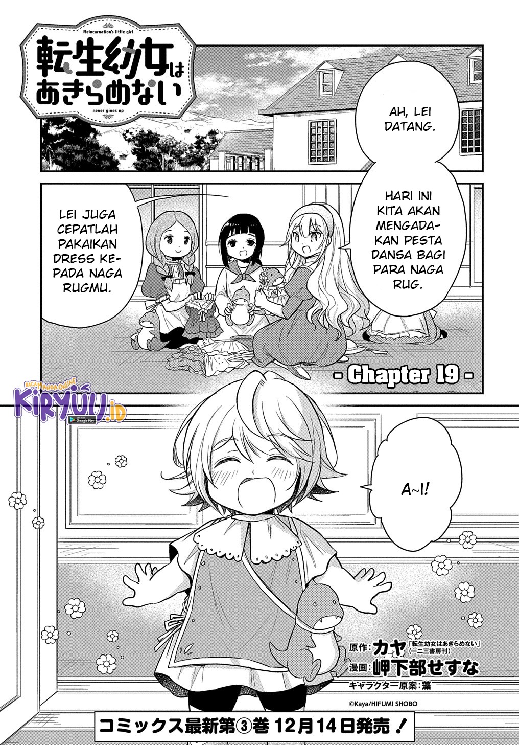 Chapter 19 - halaman 3