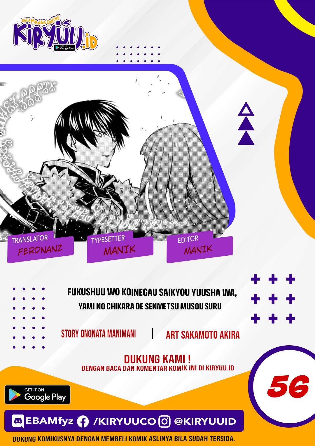 Chapter 56 - halaman 1
