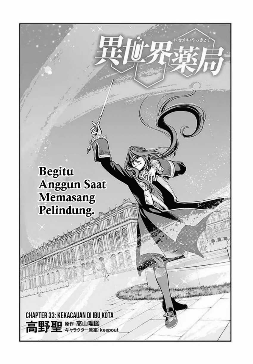 Chapter 33 - halaman 3