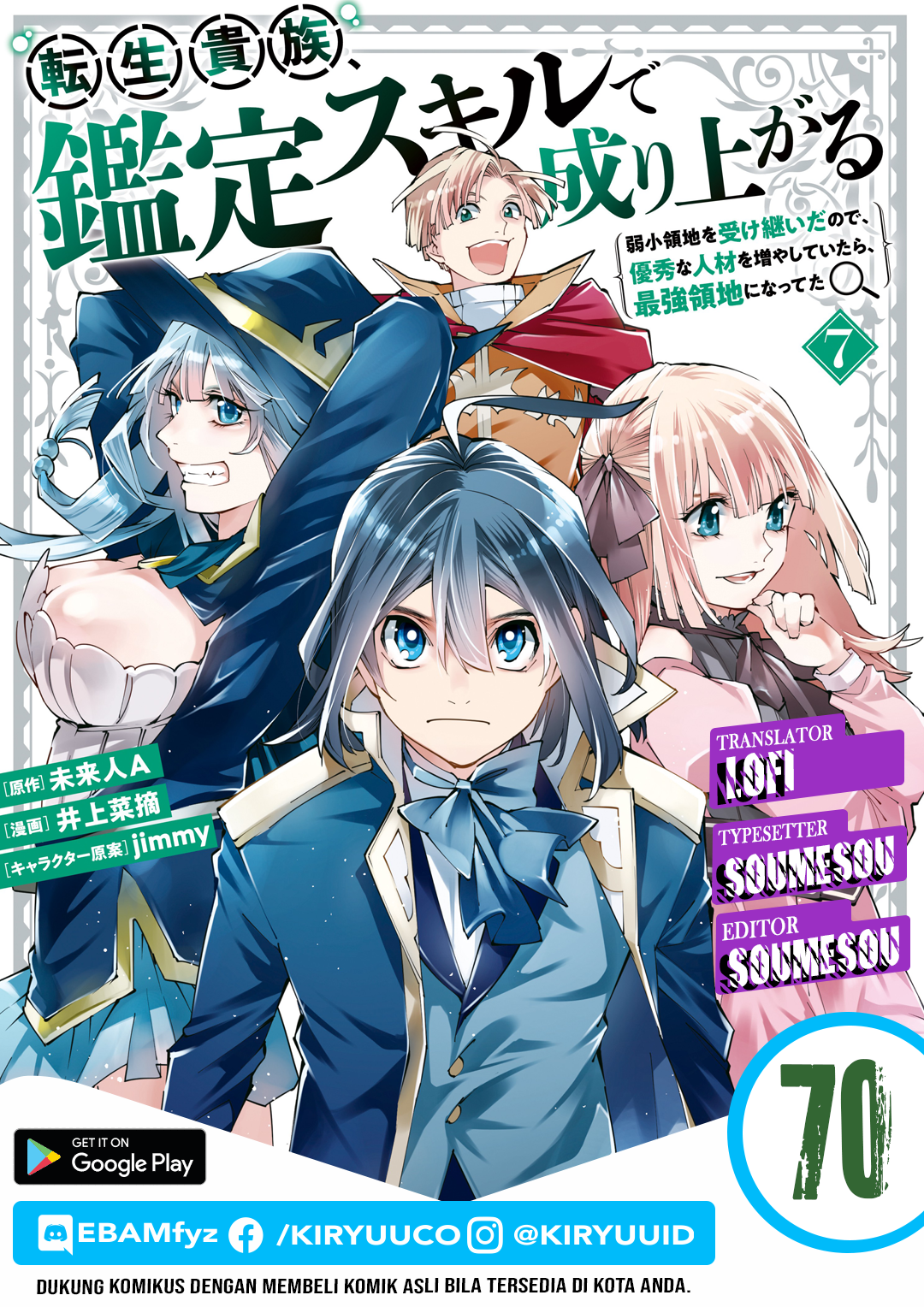 Chapter 70 - halaman 2
