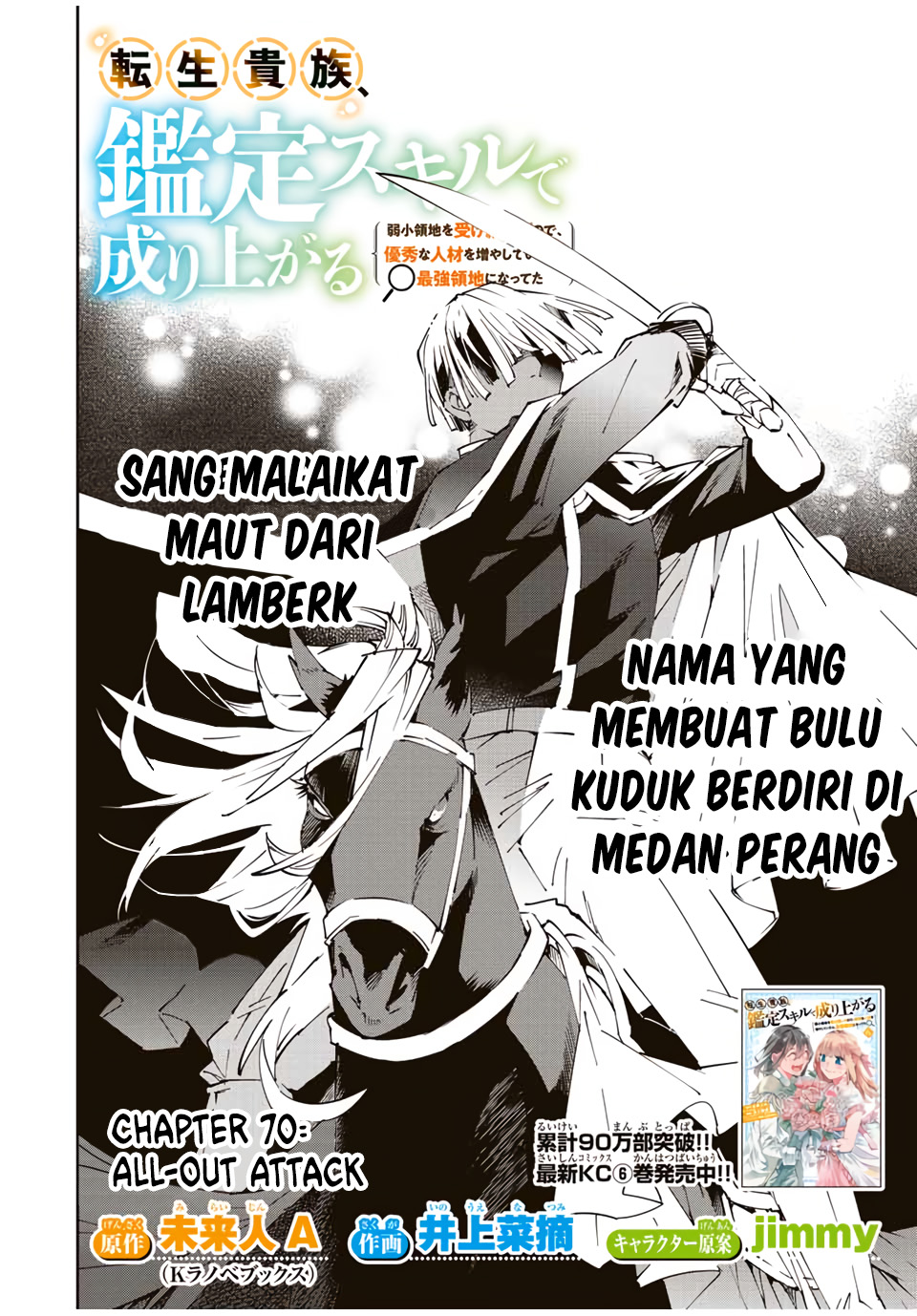 Chapter 70 - halaman 4