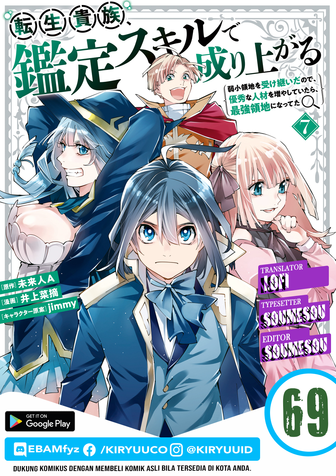 Chapter 69 - halaman 2