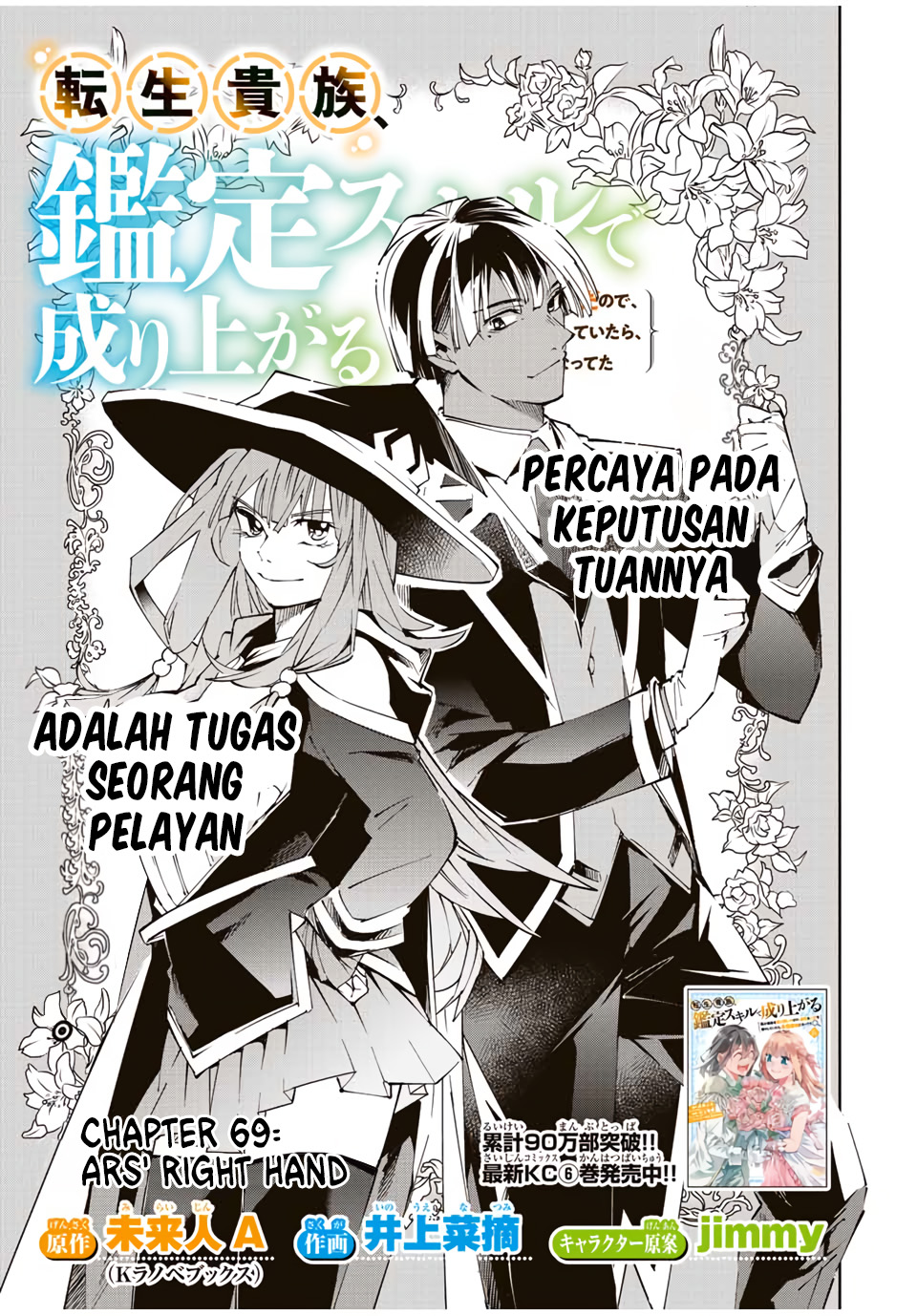 Chapter 69 - halaman 3
