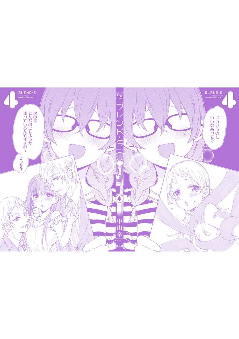Chapter 55 - halaman 14