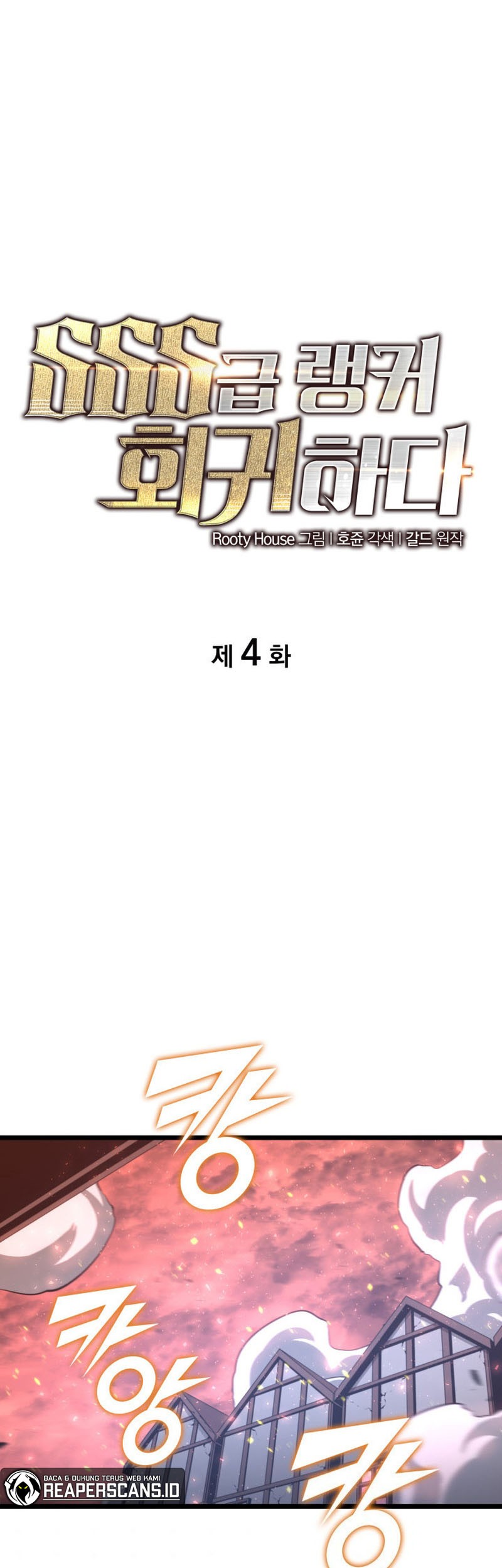 Chapter 4 - halaman 3