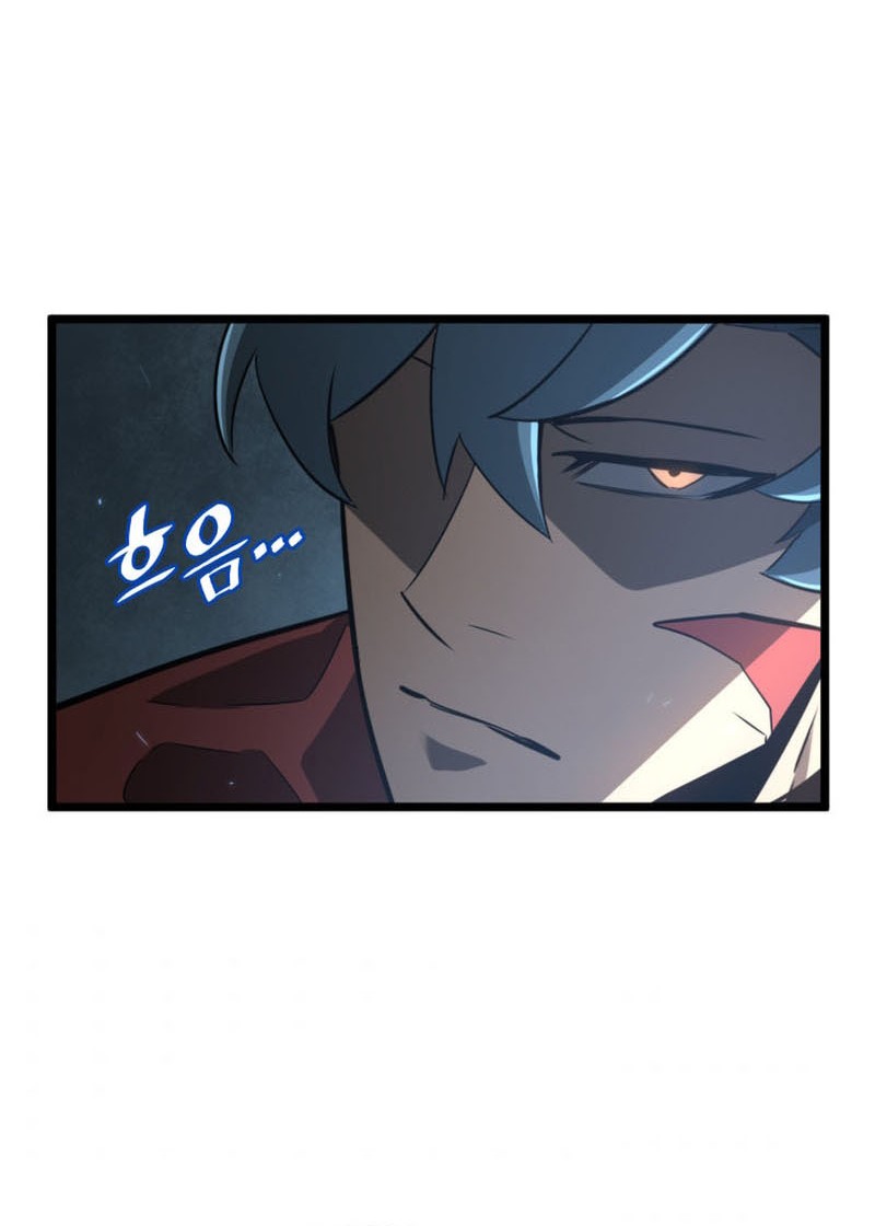 Chapter 7 - halaman 26