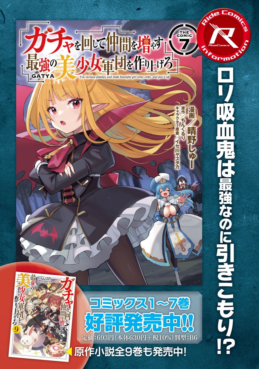 Chapter 44 - halaman 28