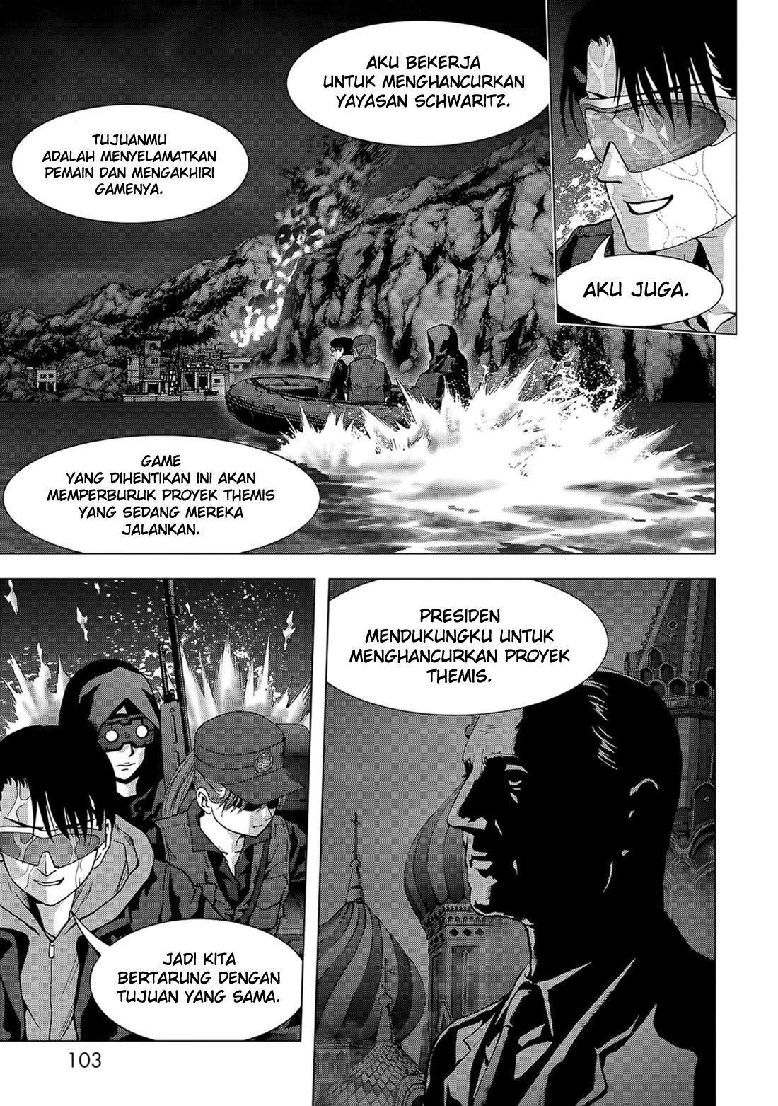 Chapter 104 - halaman 5