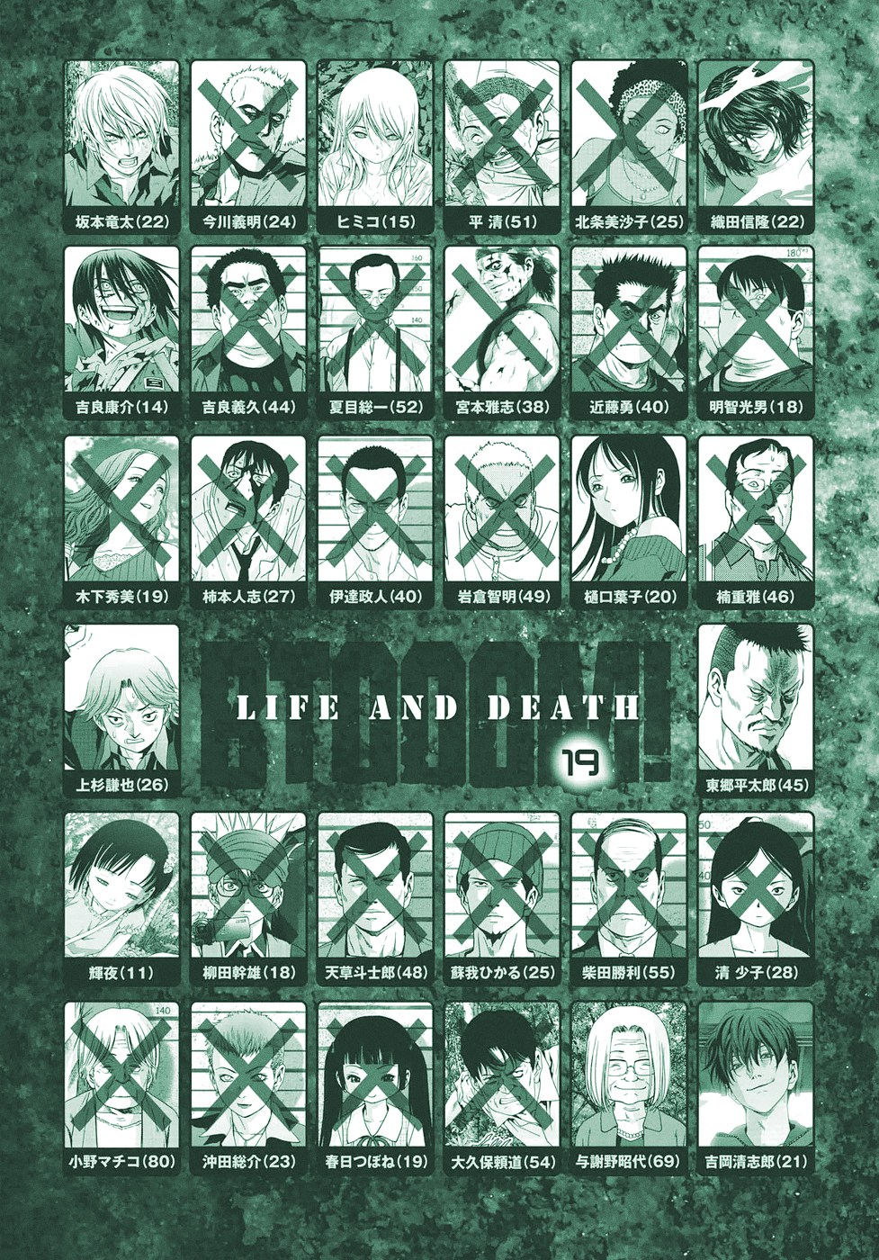 Chapter 90 - halaman 5
