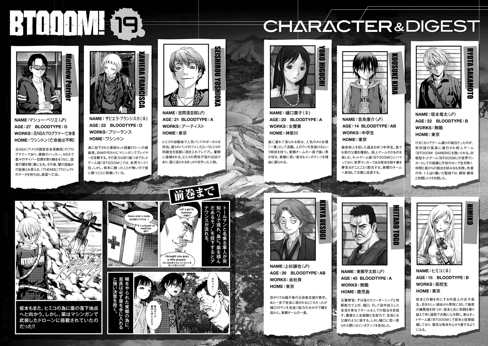 Chapter 90 - halaman 7
