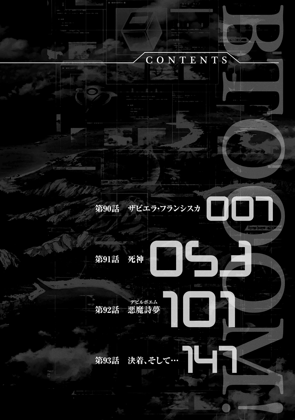 Chapter 90 - halaman 8