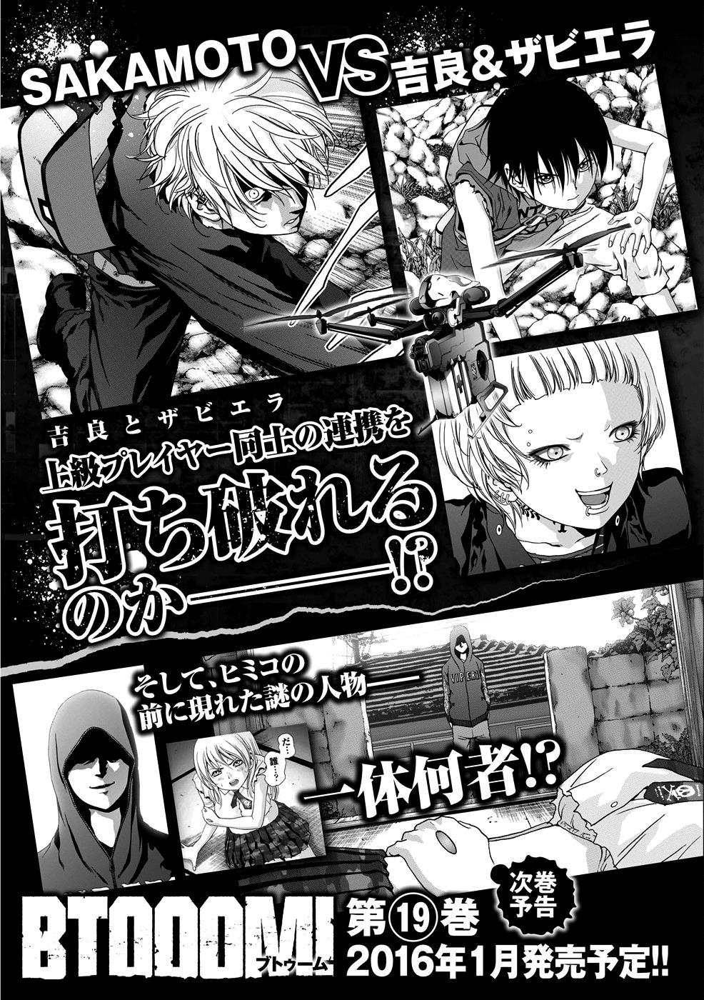 Chapter 89 - halaman 48