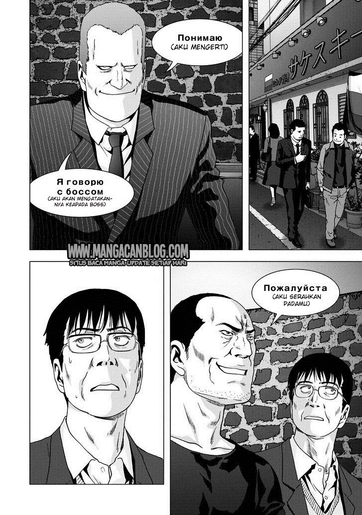 Chapter 87 - halaman 41