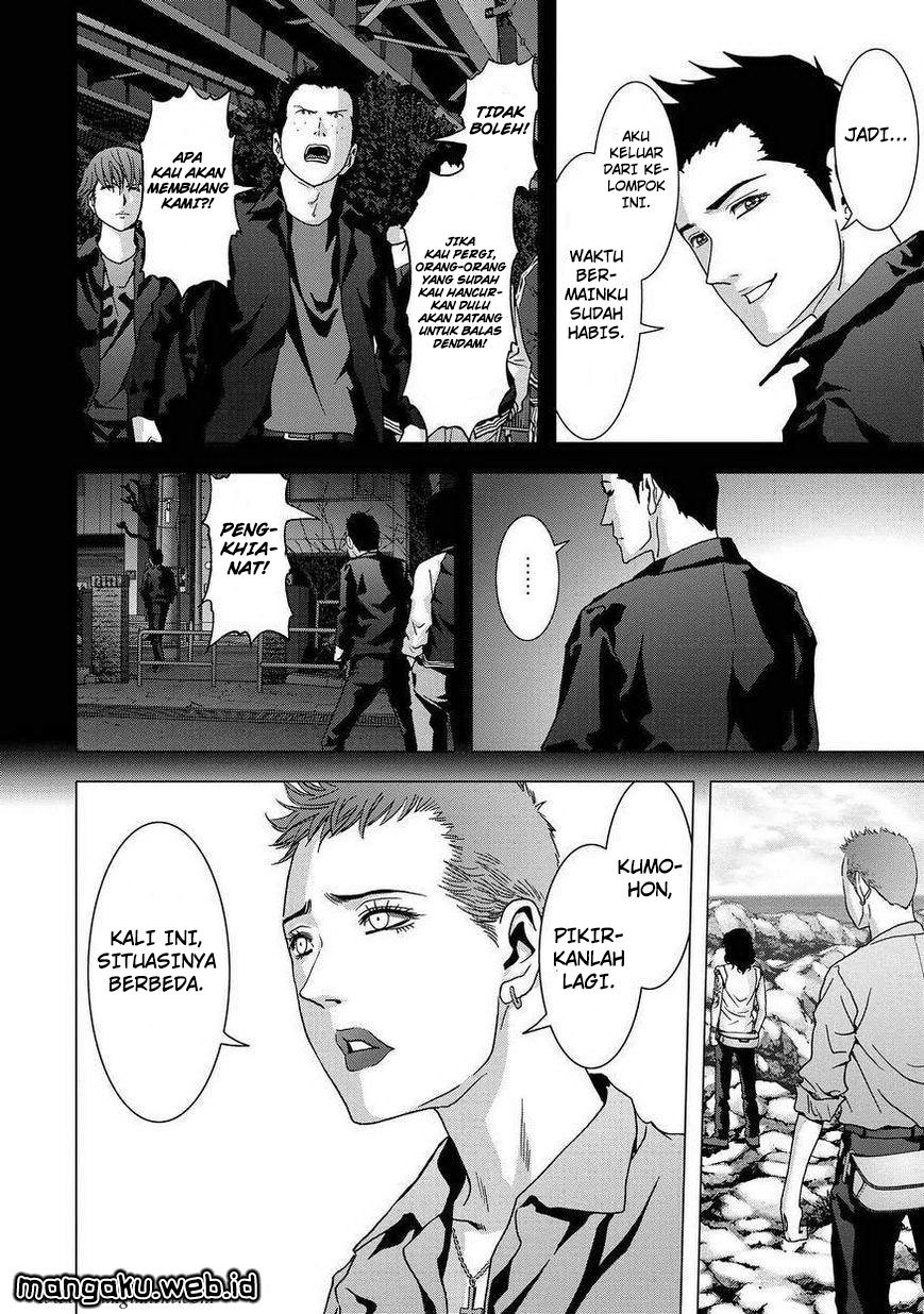 Chapter 86 - halaman 21
