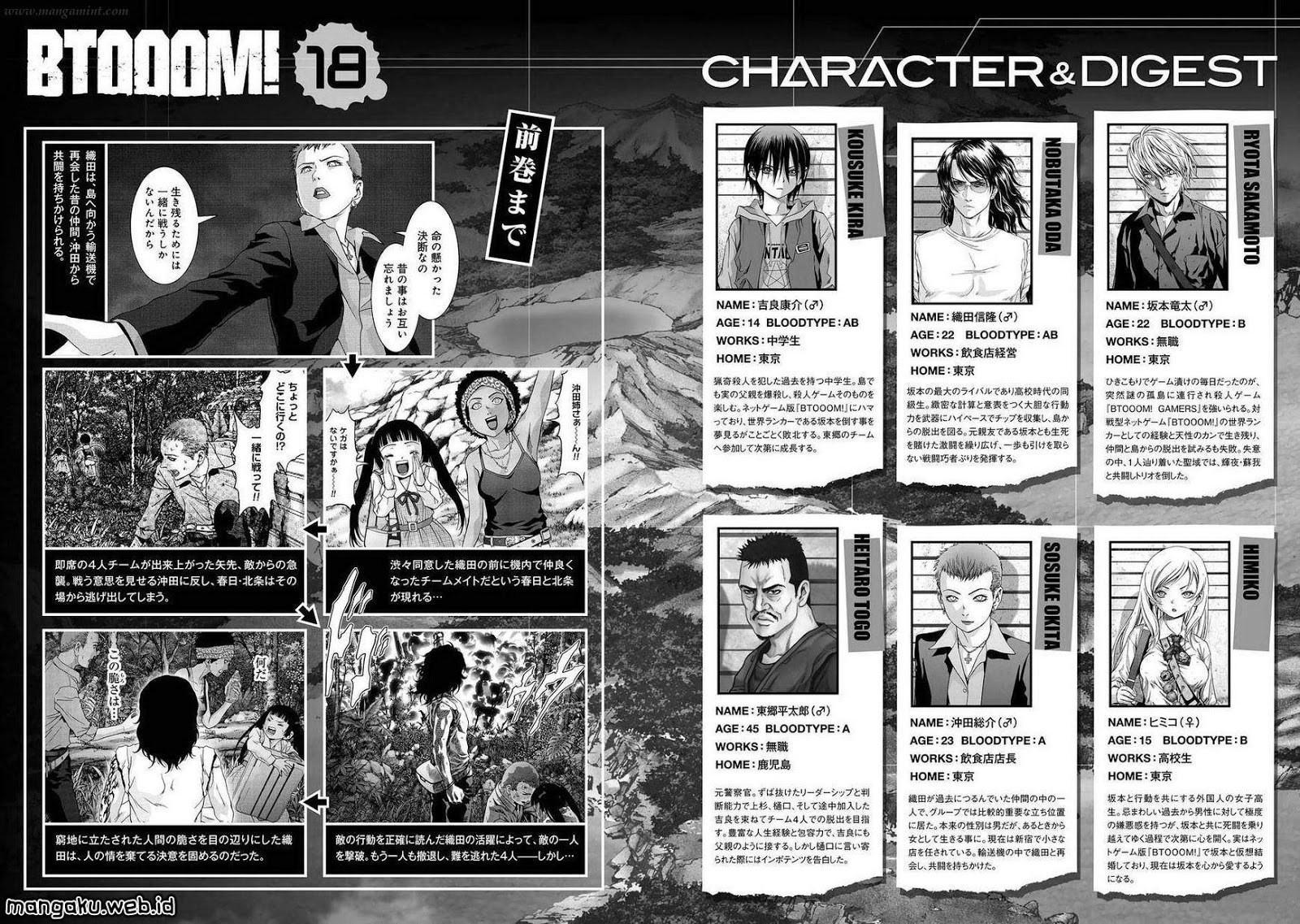 Chapter 86 - halaman 7