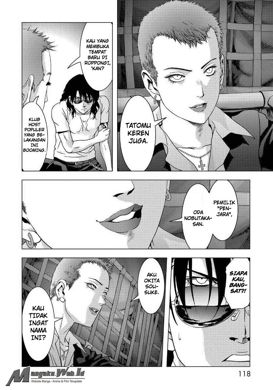 Chapter 84 - halaman 20