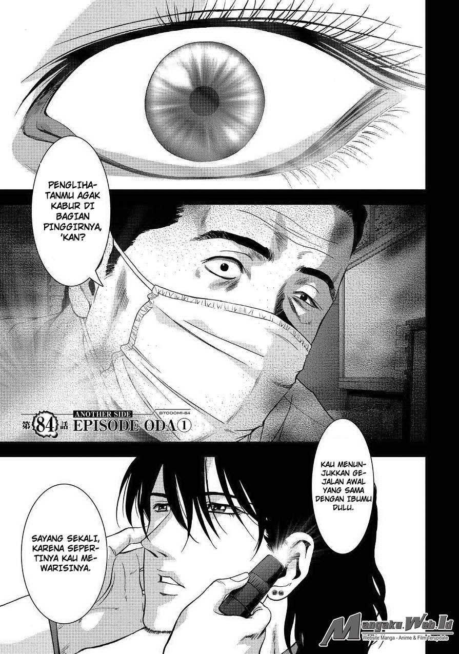 Chapter 84 - halaman 3